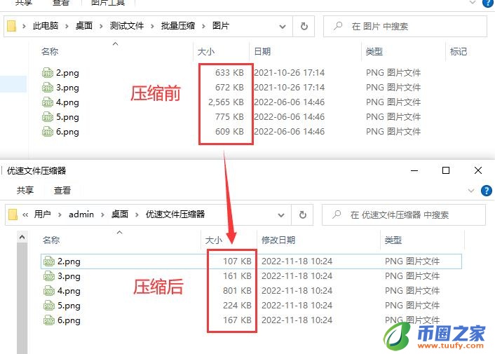 图片怎么缩小kb(图片怎么缩小kb免费软件)-第5张图片-芝麻交易所下载 图片怎么缩小kb(图片怎么缩小kb免费软件)-第5张图片-芝麻交易所下载